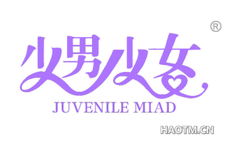 少男少女 JUVENILE MIAD