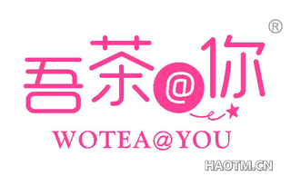 吾茶你 WOTEA YOU