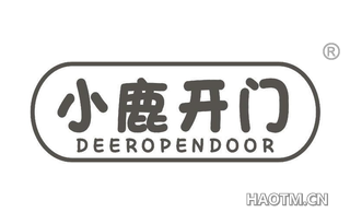 小鹿开门 DEEROPENDOOR