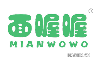 面喔喔 MIANWOWO