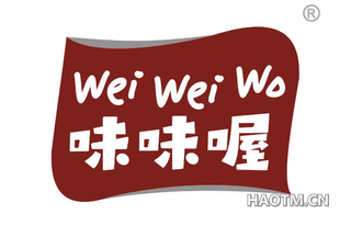 味味喔 WEIWEIWO