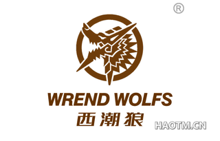 西潮狼 WREND WOLFS