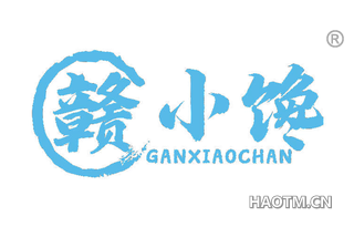 赣小馋 GANXIAOCHAN