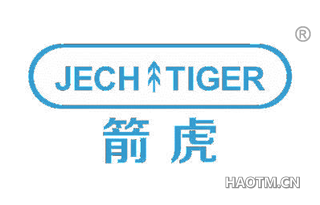 箭虎 JECH TIGER