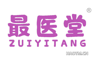 最医堂 ZUIYITANG