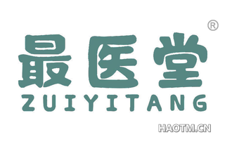 最医堂 ZUIYITANG