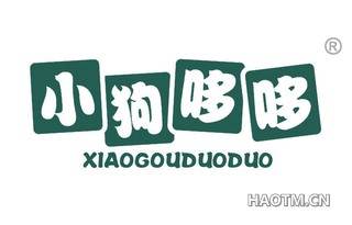 小狗哆哆 XIAOGOUDUODUO