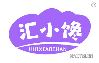 汇小馋 HUIXIAOCHAN