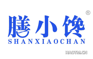 膳小馋 SHANXIAOCHAN