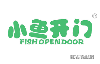 小鱼开门 FISH OPEN DOOR