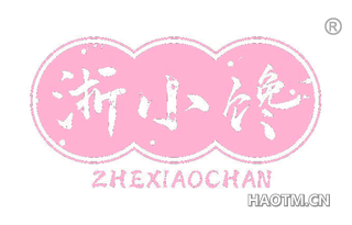 浙小馋 ZHEXIAOCHAN