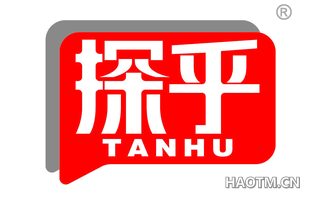 探乎 TANHU