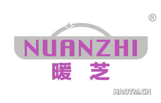 暖芝 NUANZHI