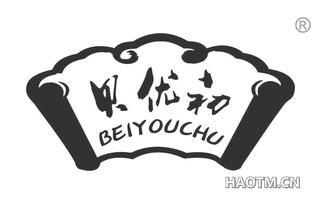 贝优初 BEIYOUCHU