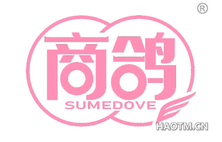 商鸽 SUMEDOVE