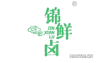 锦鲜卤 JINXIANLU