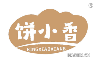 饼小香 BINGXIAOXIANG