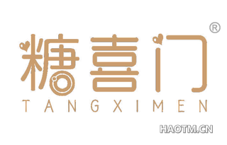 糖喜门 TANGXIMEN