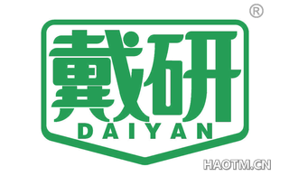 戴研 DAIYAN