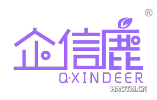 企信鹿 Q XINDEER