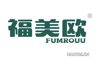 福美欧 FUMROUU