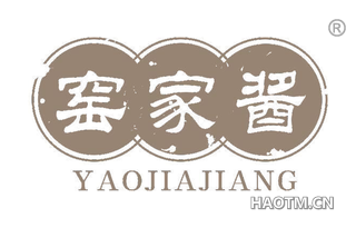 窑家酱 YAOJIAJIANG