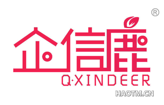 企信鹿 Q XINDEER