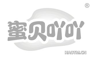 蜜贝吖吖 