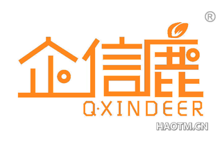 企信鹿 Q XINDEER