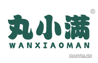 丸小满 WANXIAOMAN