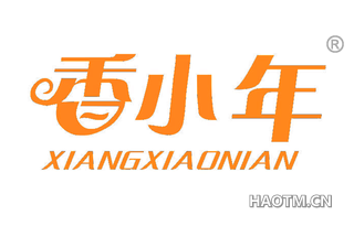 香小年 XIANGXIAONIAN