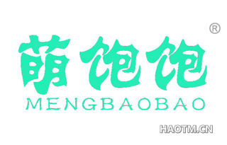 萌饱饱 MENGBAOBAO