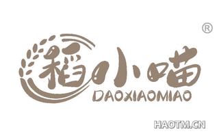 稻小喵 DAOXIAOMIAO