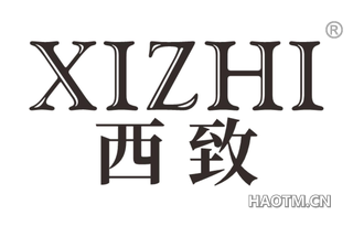 西致
