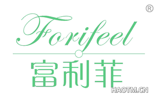 富利菲 FORIFEEL
