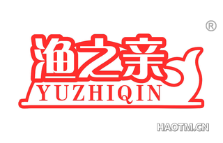 渔之亲