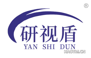 研视盾