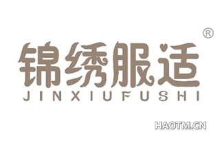 锦绣服适 JINXIUFUSHI