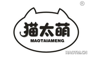 猫太萌 MAOTAIAMENG