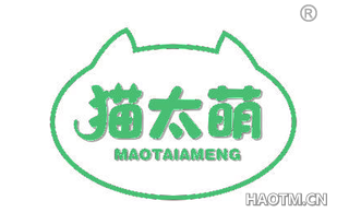 猫太萌 MAOTAIAMENG