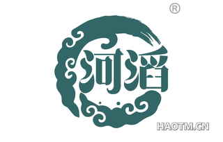 河滔