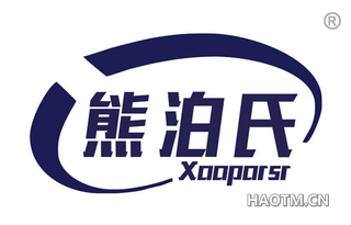 熊泊氏 XOOPORSR