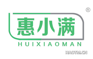 惠小满 HUIXIAOMAN