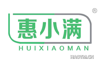 惠小满 HUIXIAOMAN