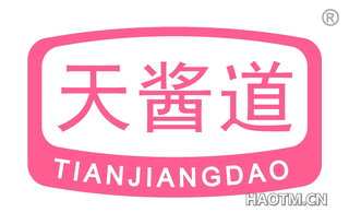天酱道 TIANJIANGDAO