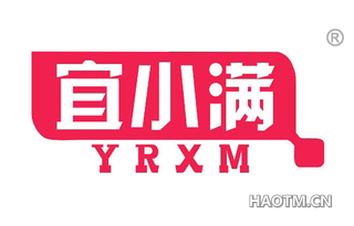 宜小满 YRXM