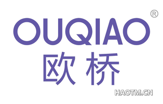 欧桥 OUQIAO