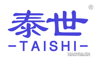 泰世 TAISHI