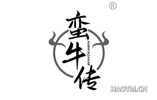 蛮牛传 MANNIUZHUAN