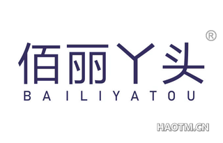 佰丽丫头 BAILIYATOU